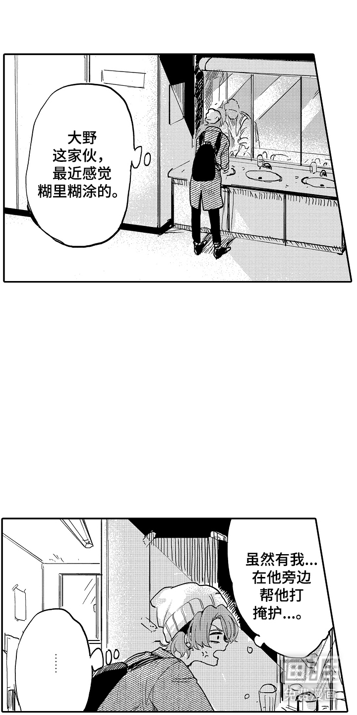 第14话6
