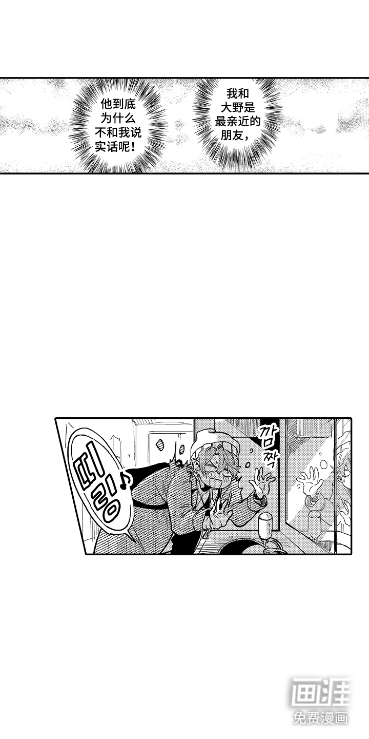 第14话11