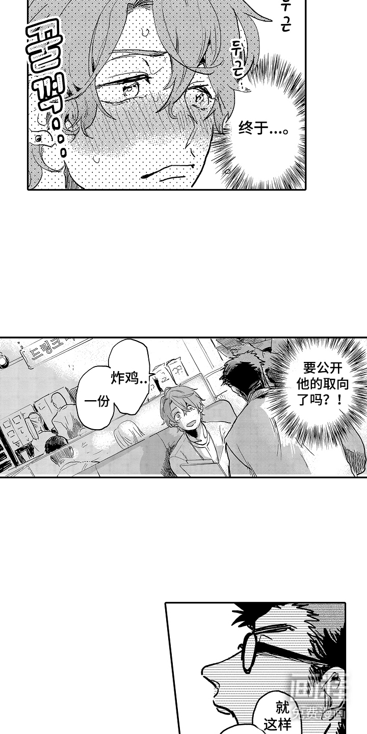 第14话18