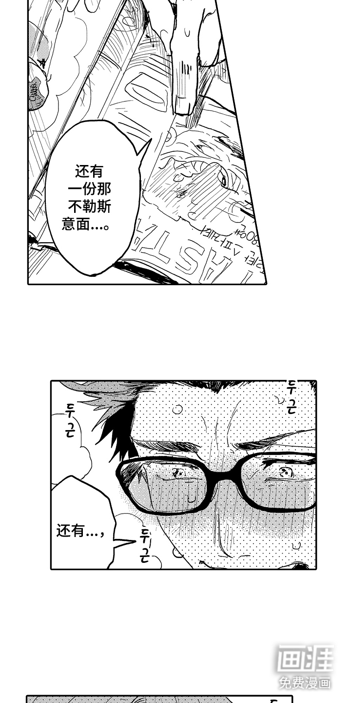 第14话17
