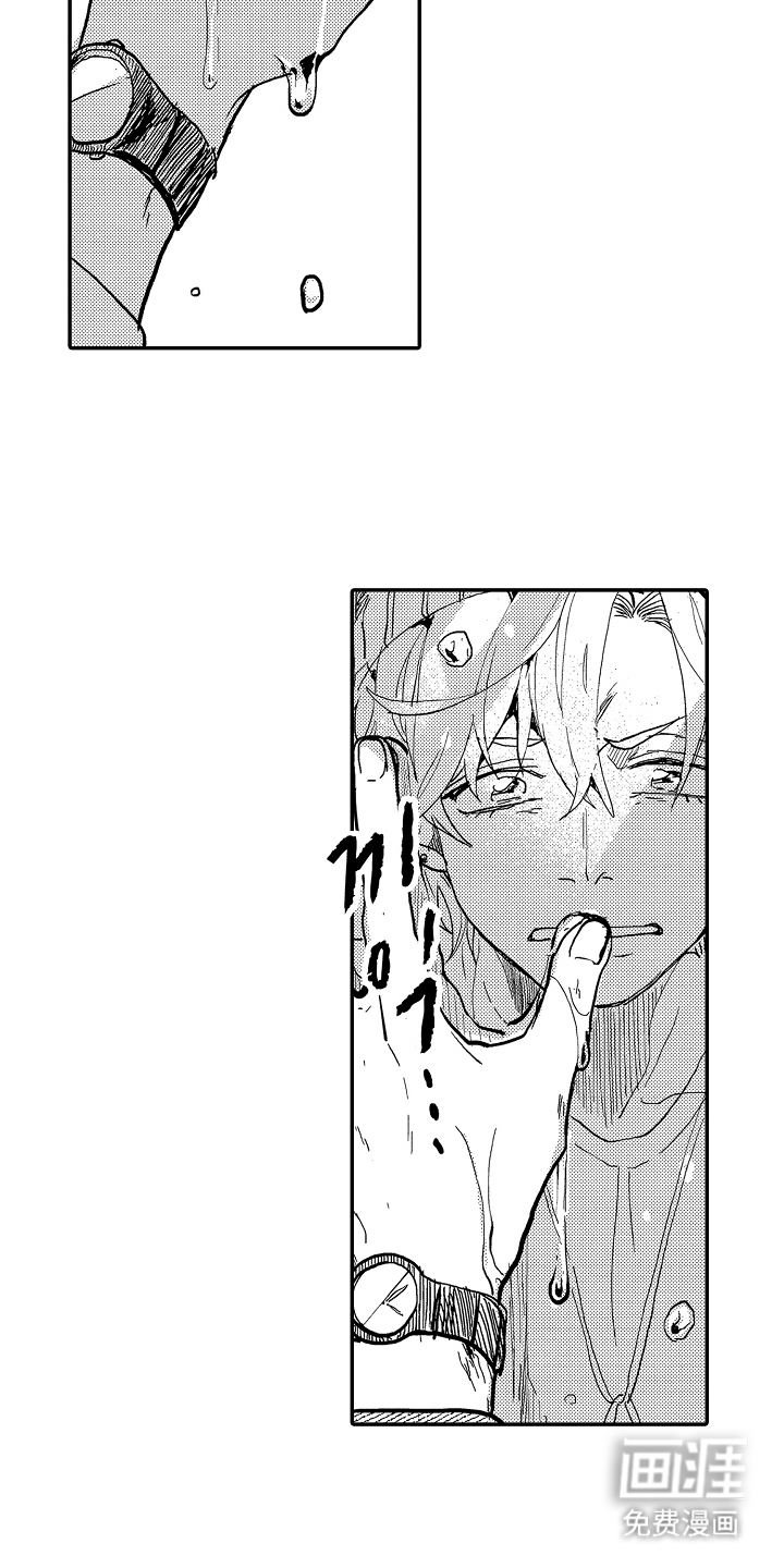 第14话9