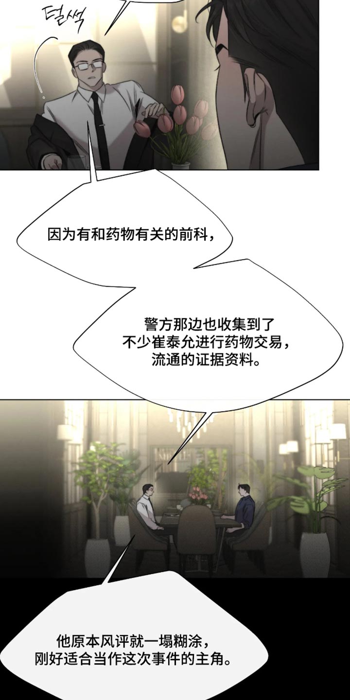 第112话7