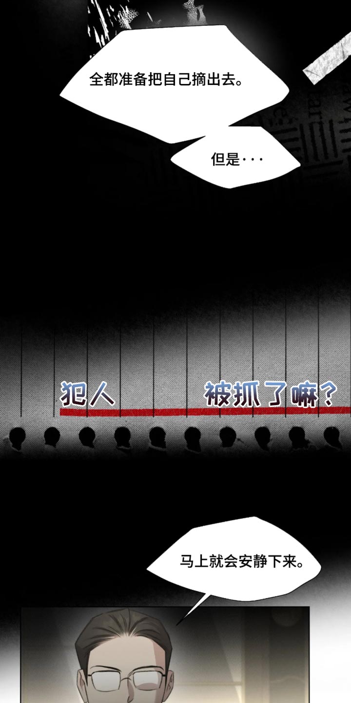 第112话10