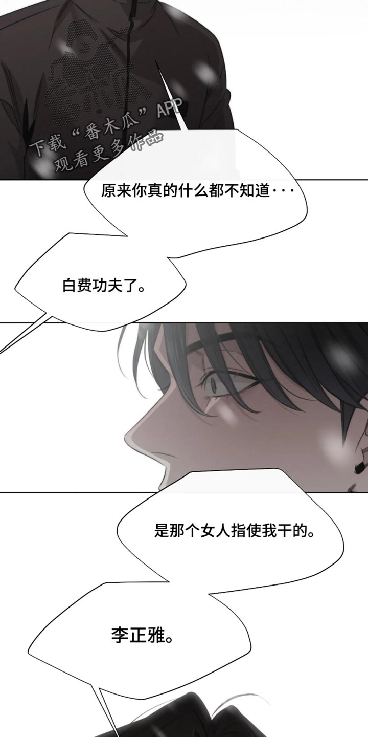 第111话11
