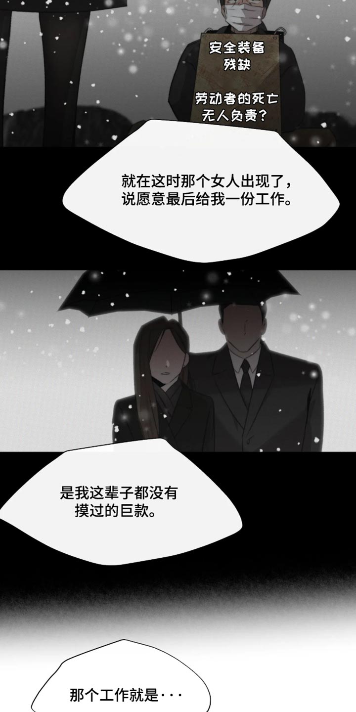 第111话15