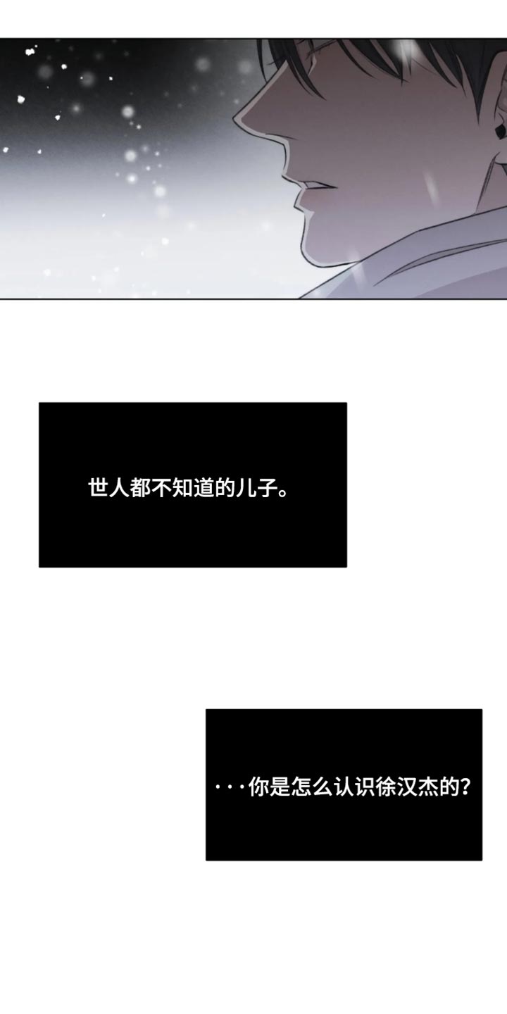 第111话5