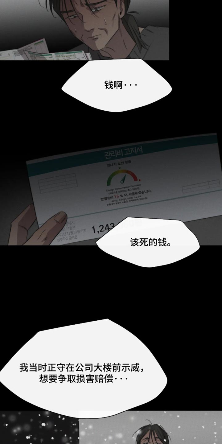 第111话14
