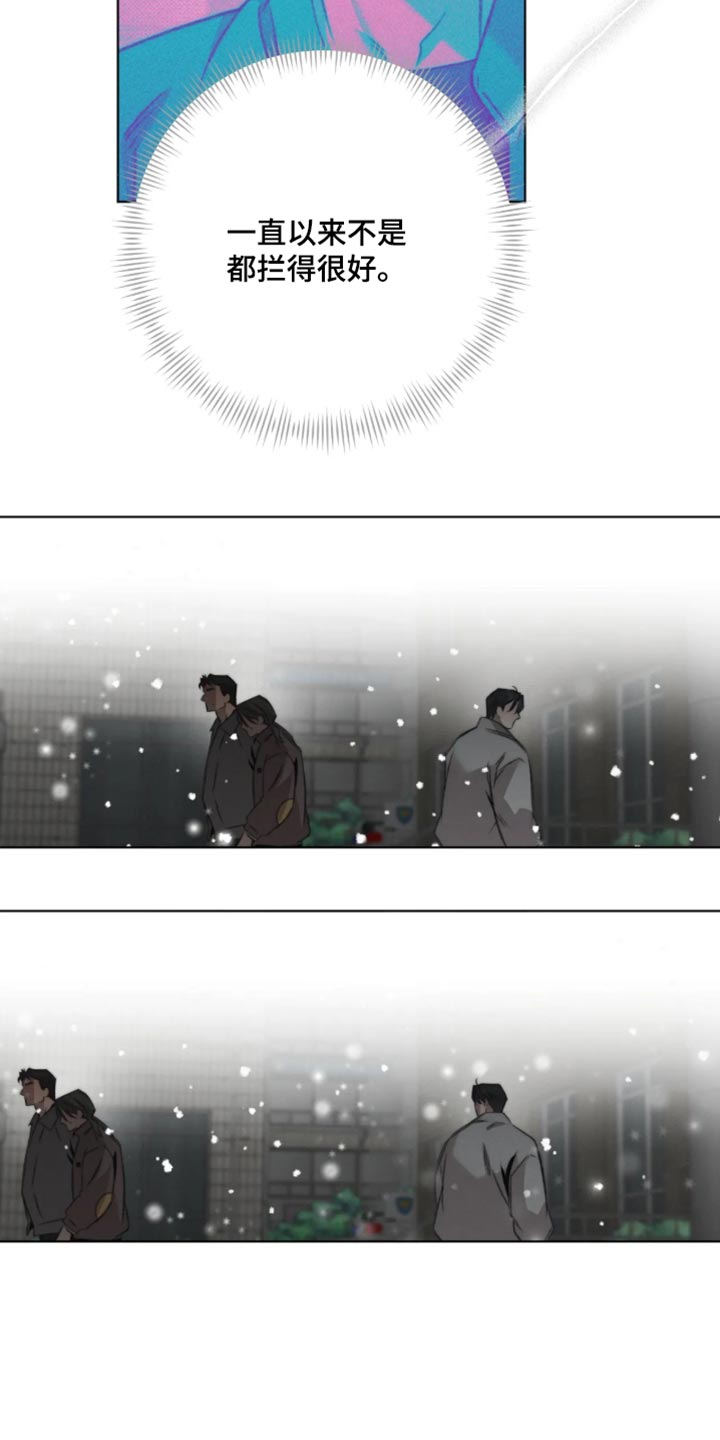第111话4