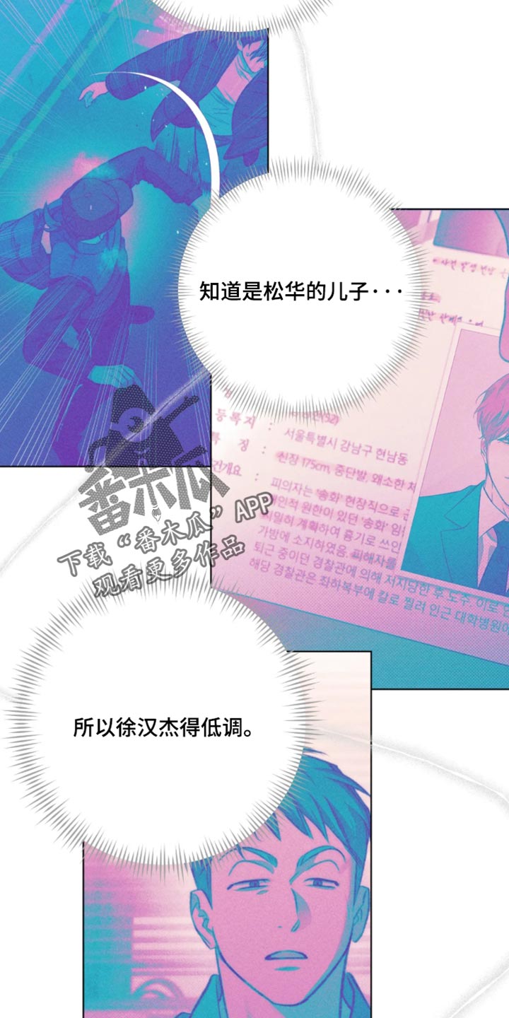 第111话3