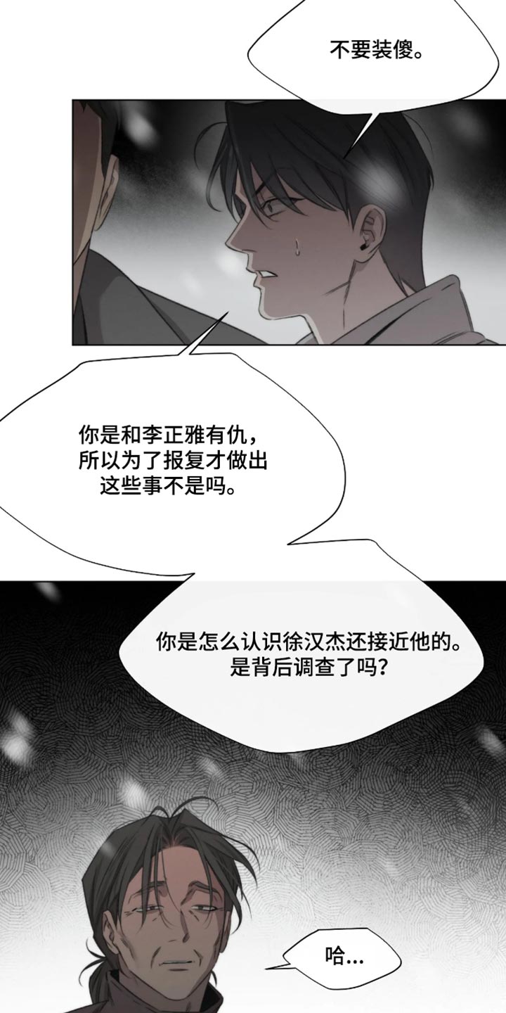 第111话10