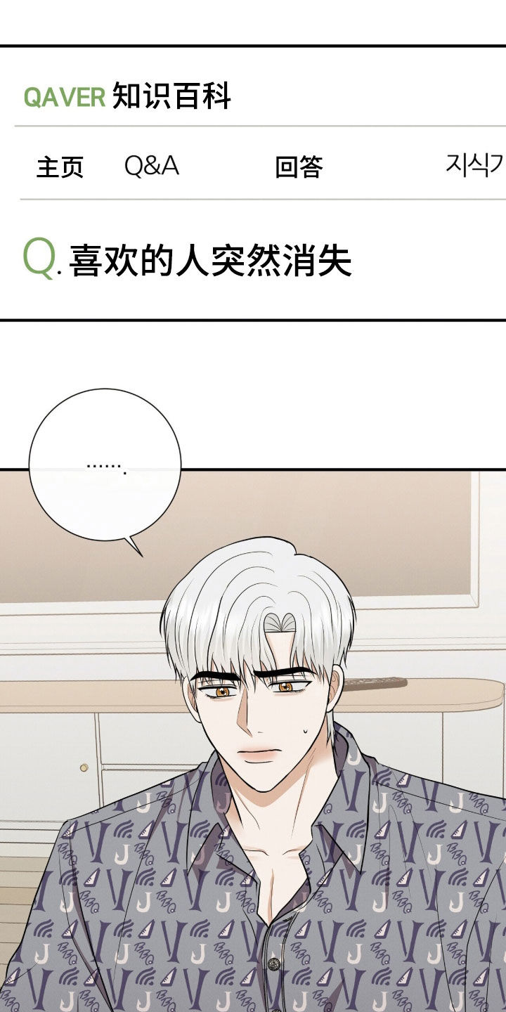 第106话23