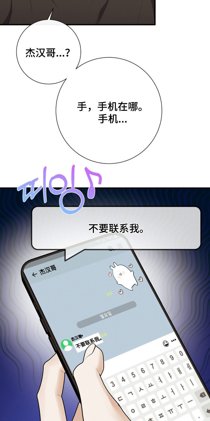 第106话19