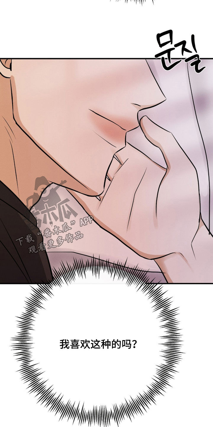 第106话10