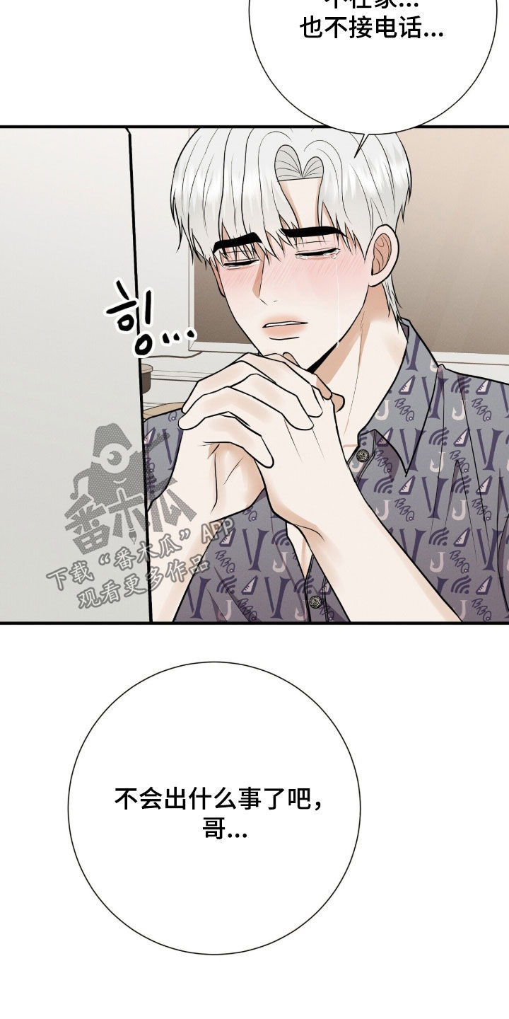 第106话26