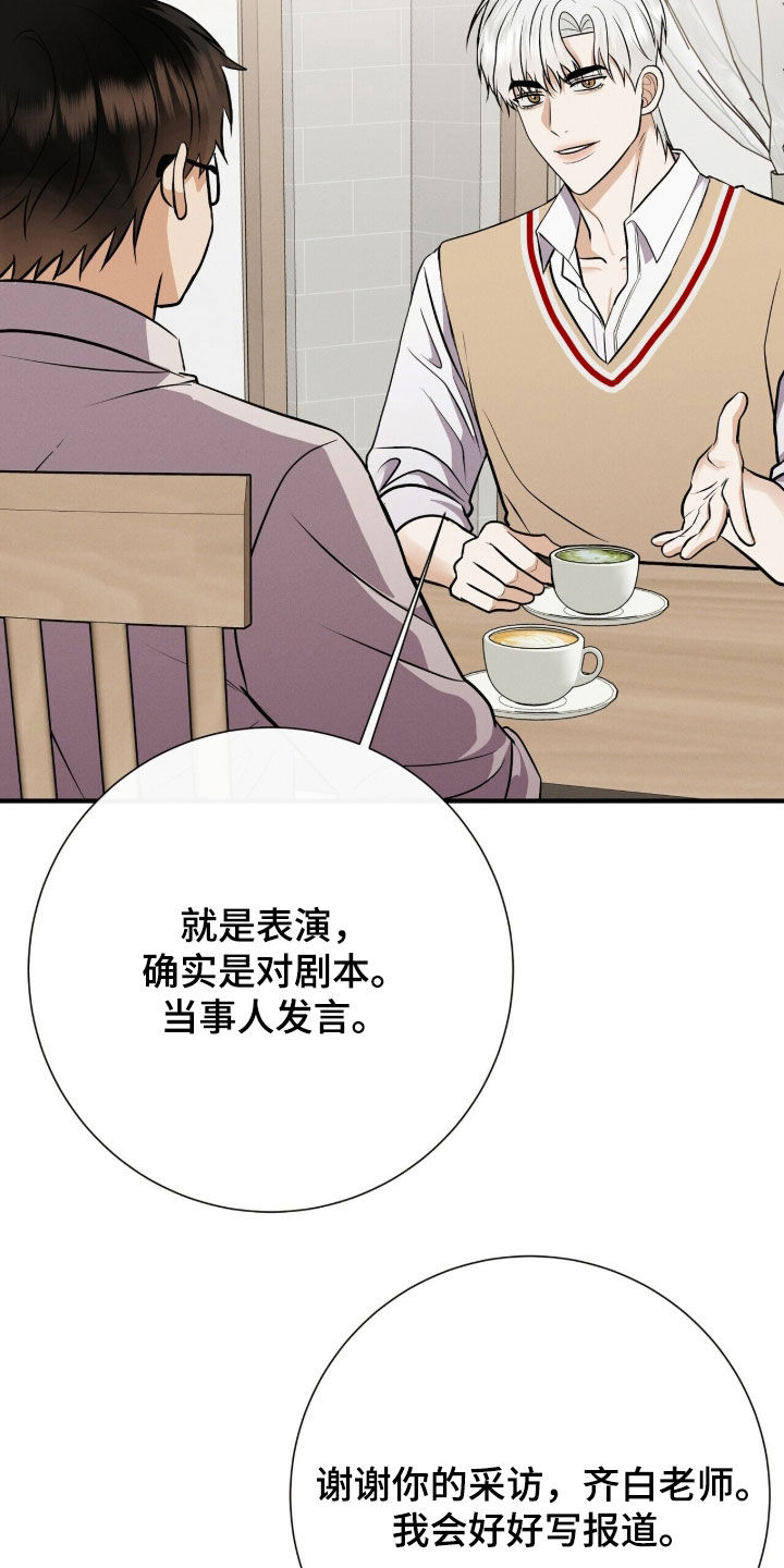 第106话5