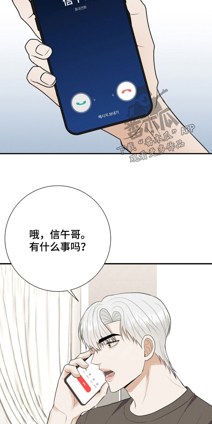 第106话31