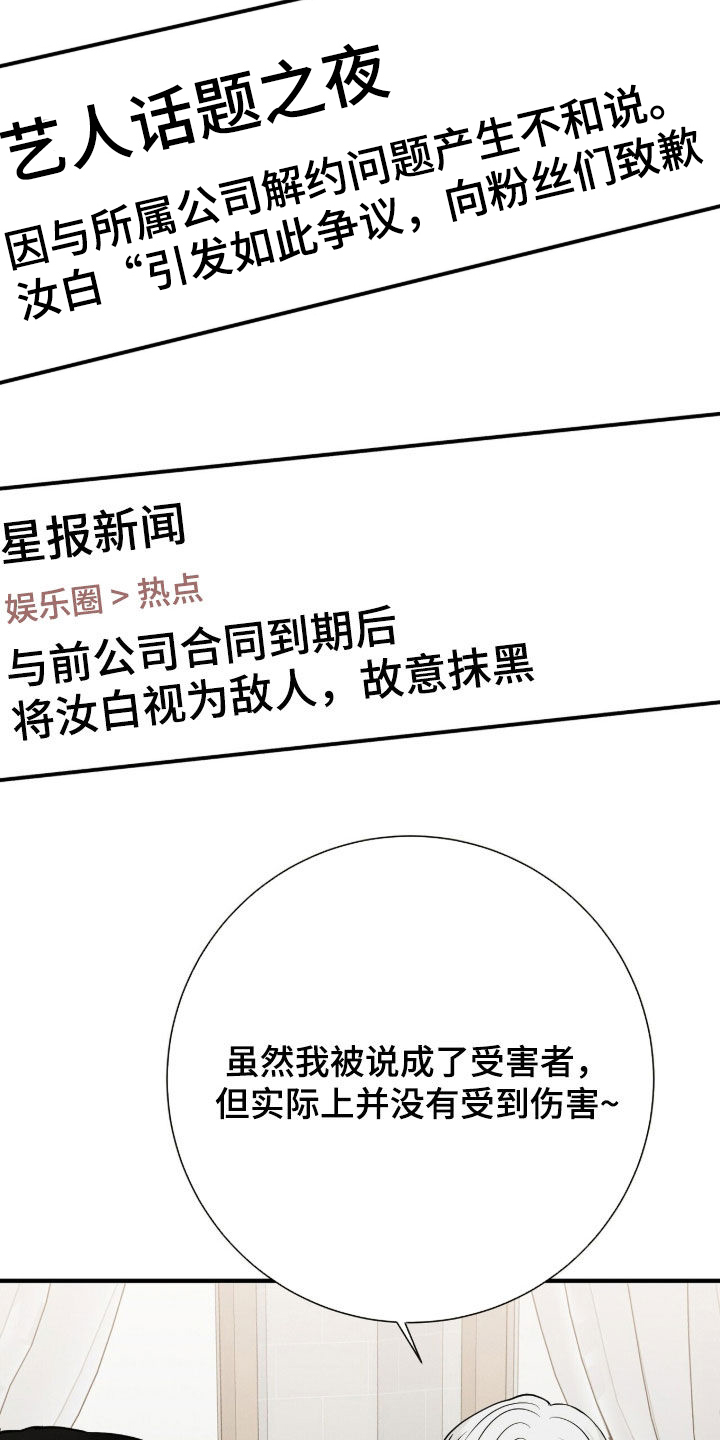 第106话4