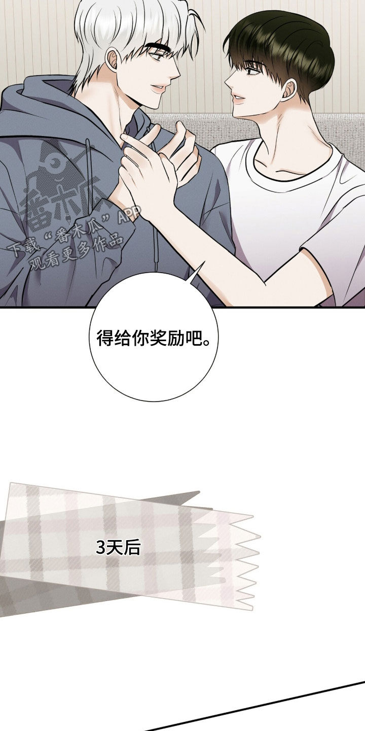 第106话3