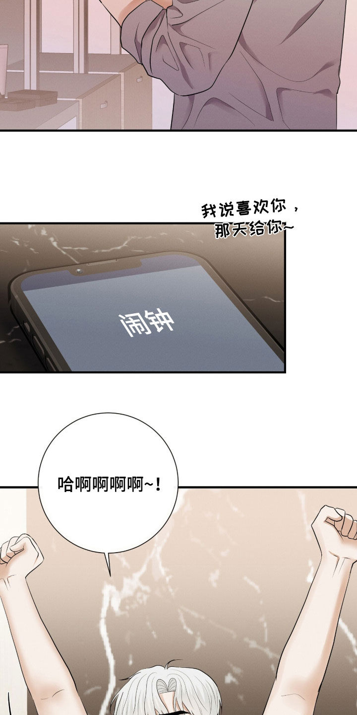 第106话16