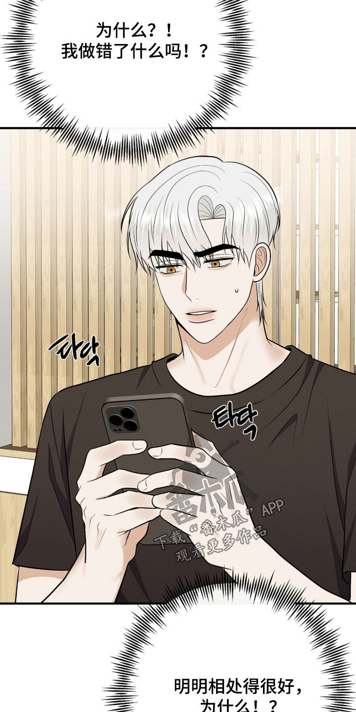 第106话21