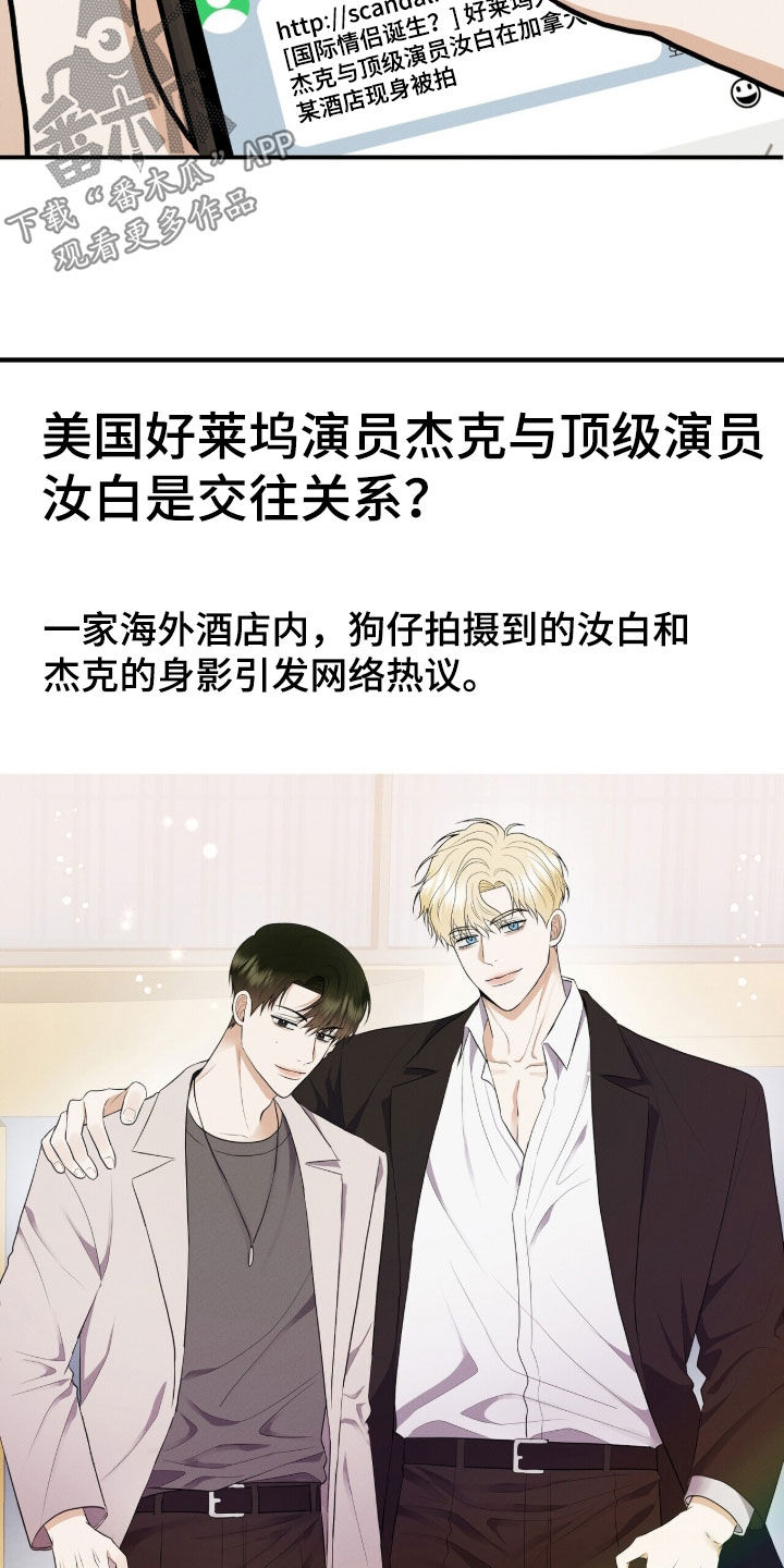 第106话34