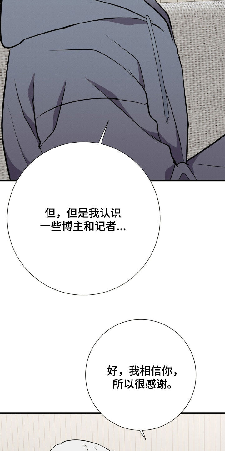 第106话2