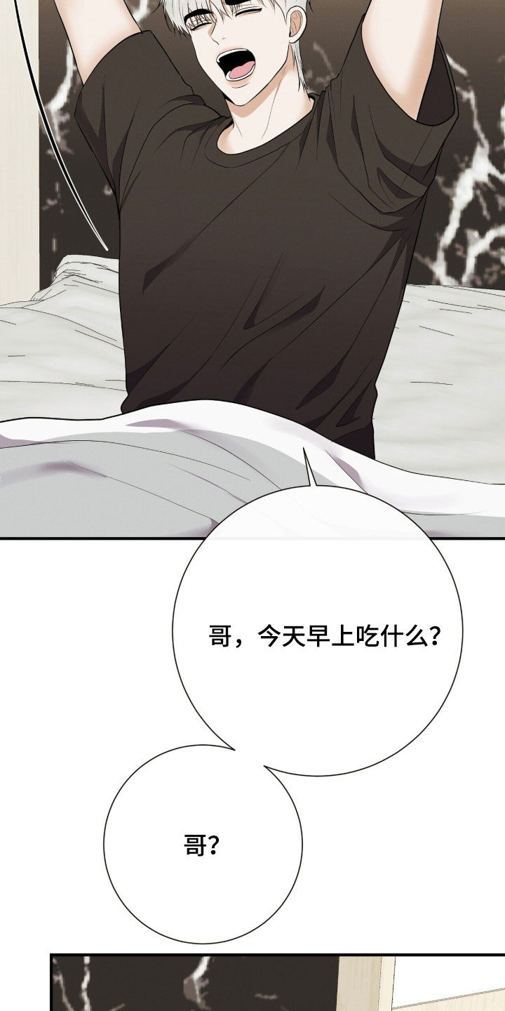 第106话17