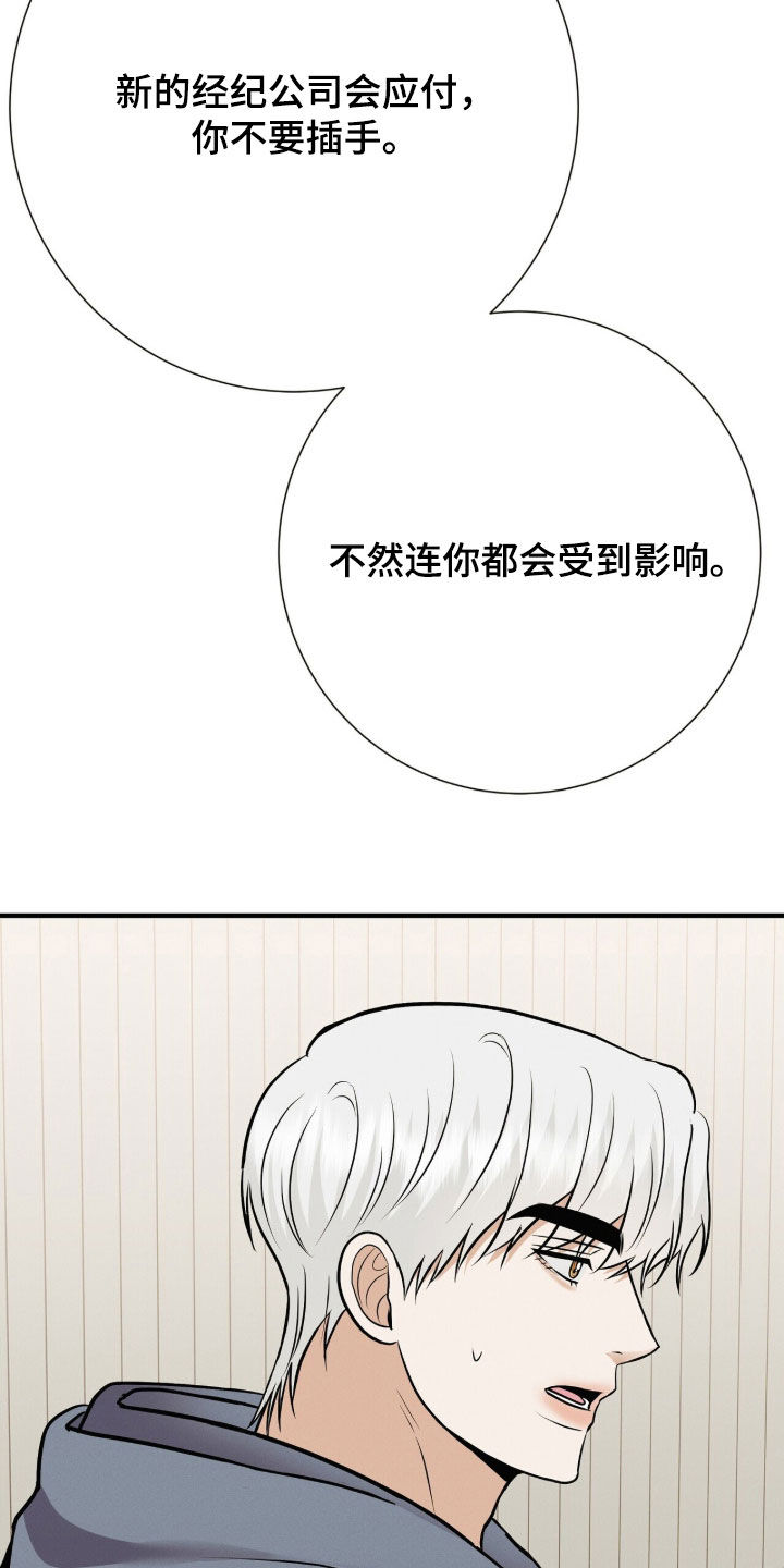第106话1