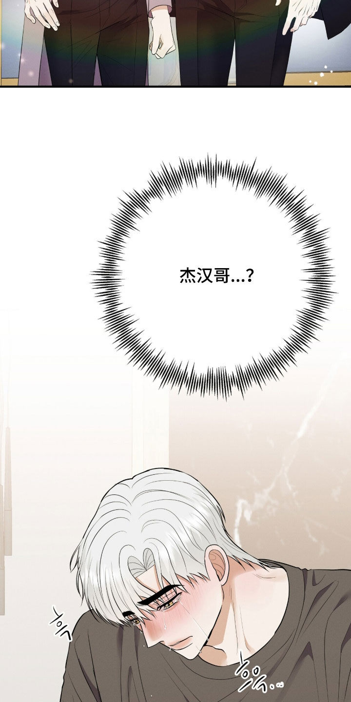 第106话35