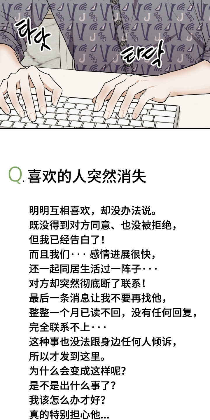 第106话24