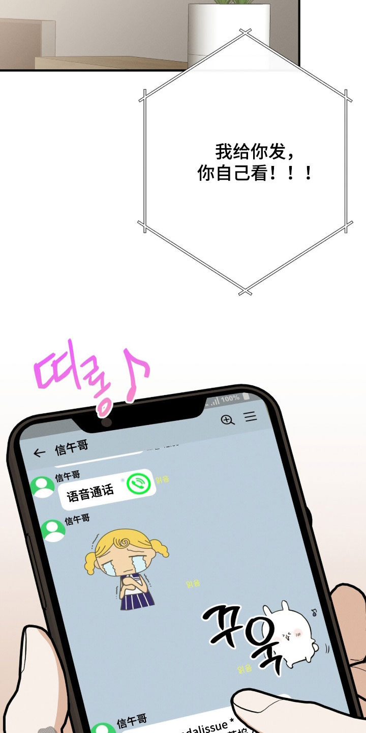 第106话33