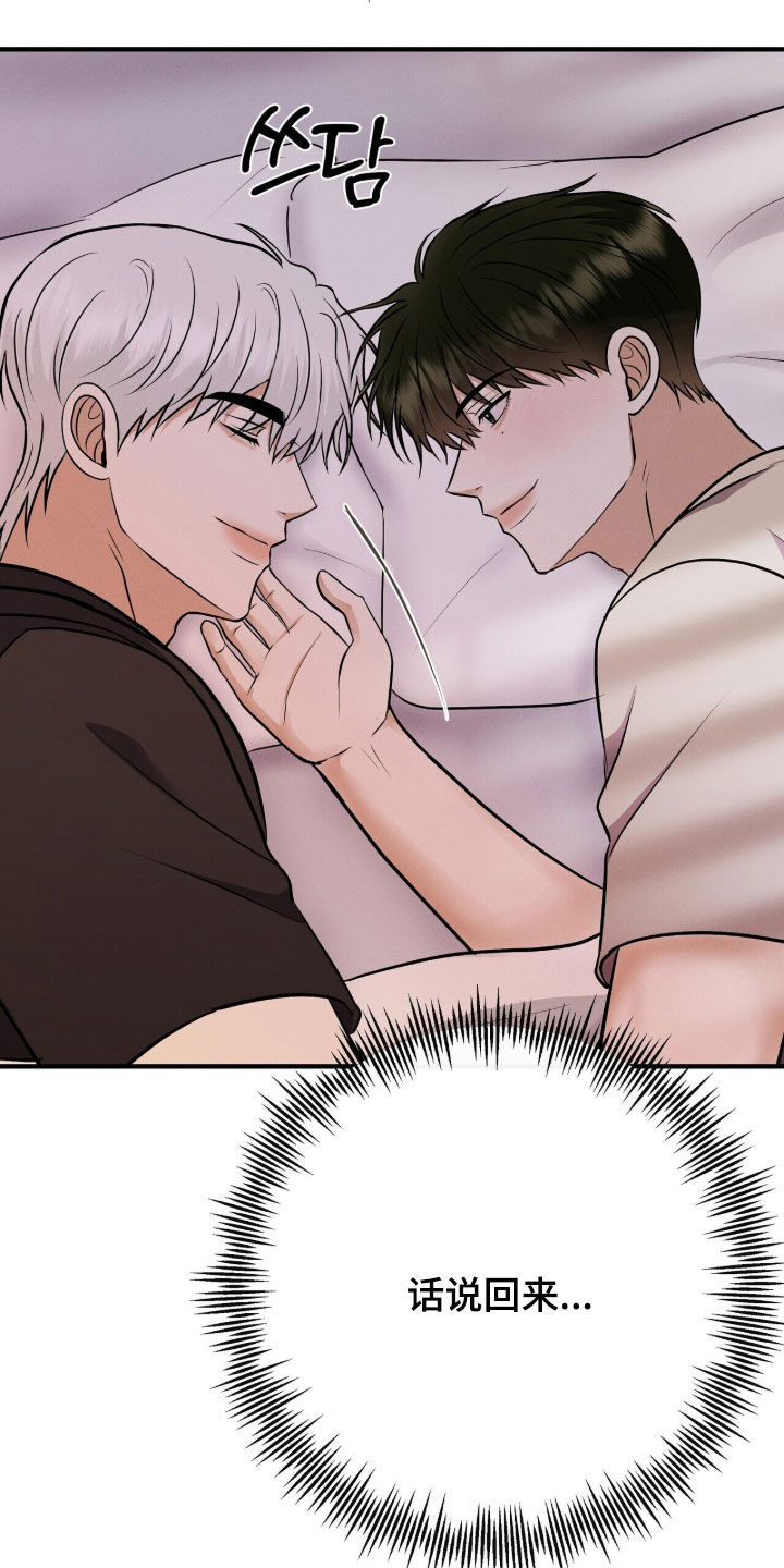 第106话9