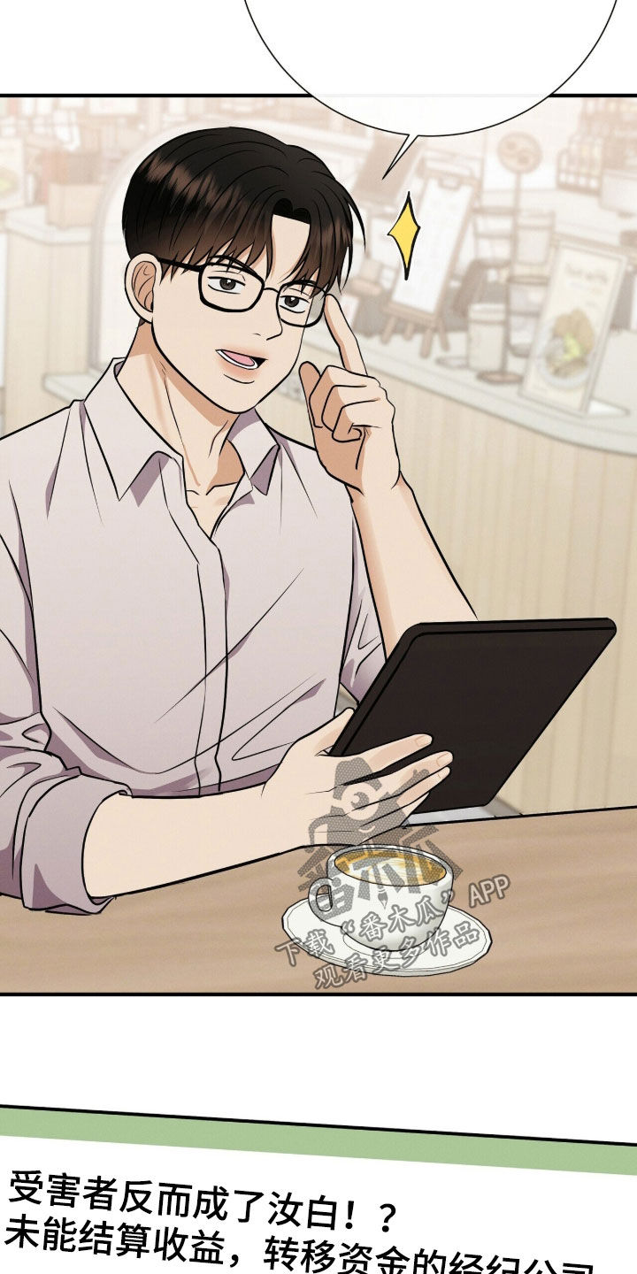 第106话6