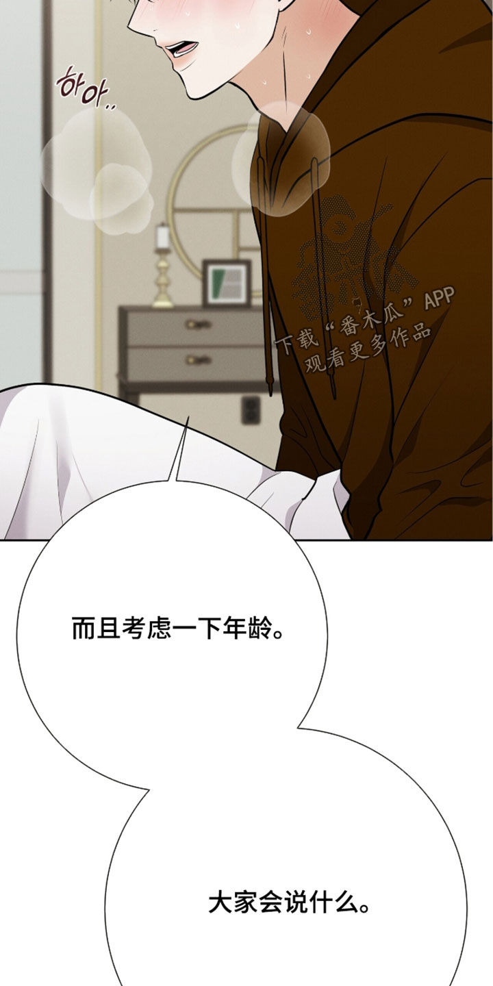 第104话31