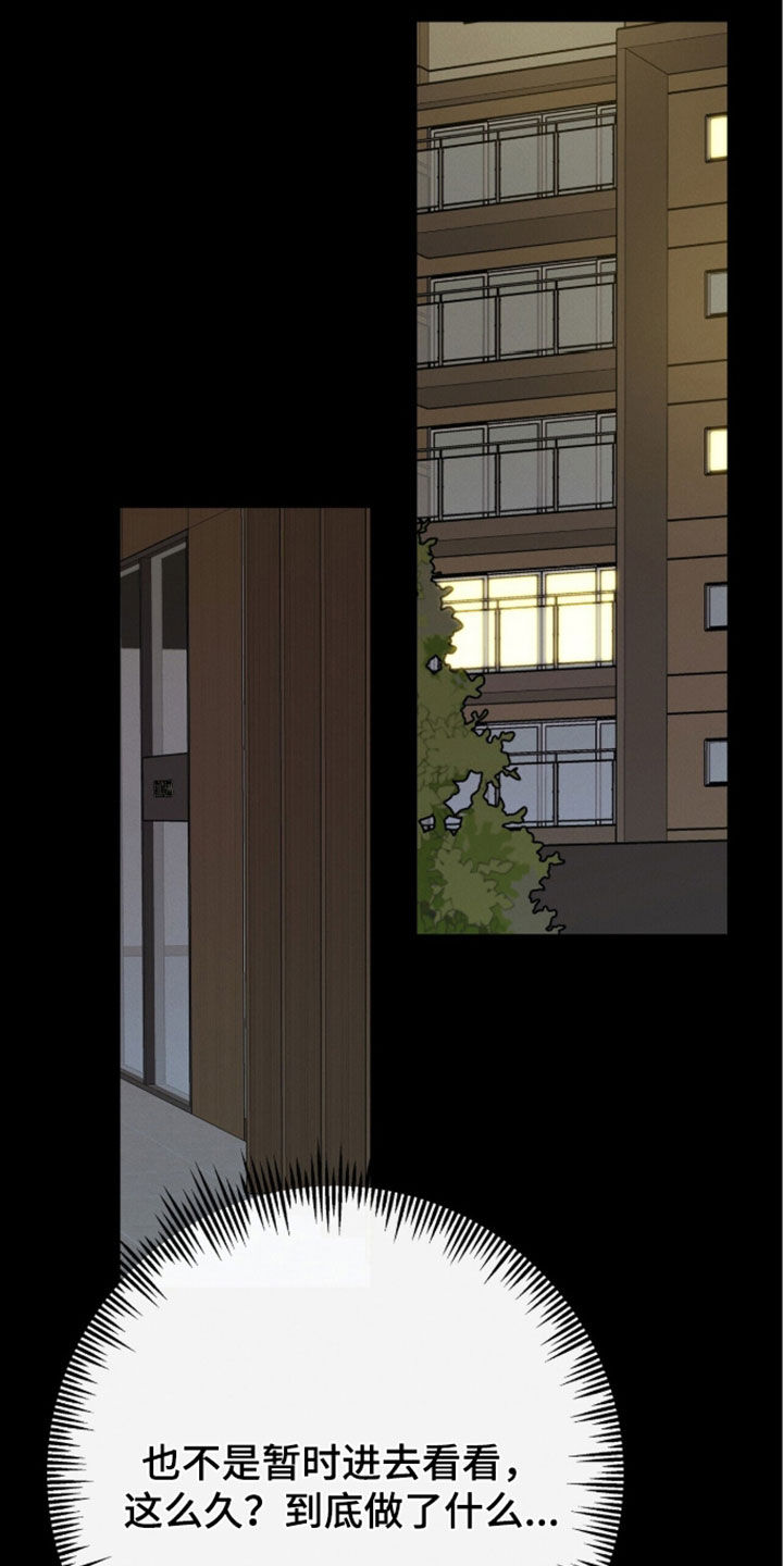第104话12