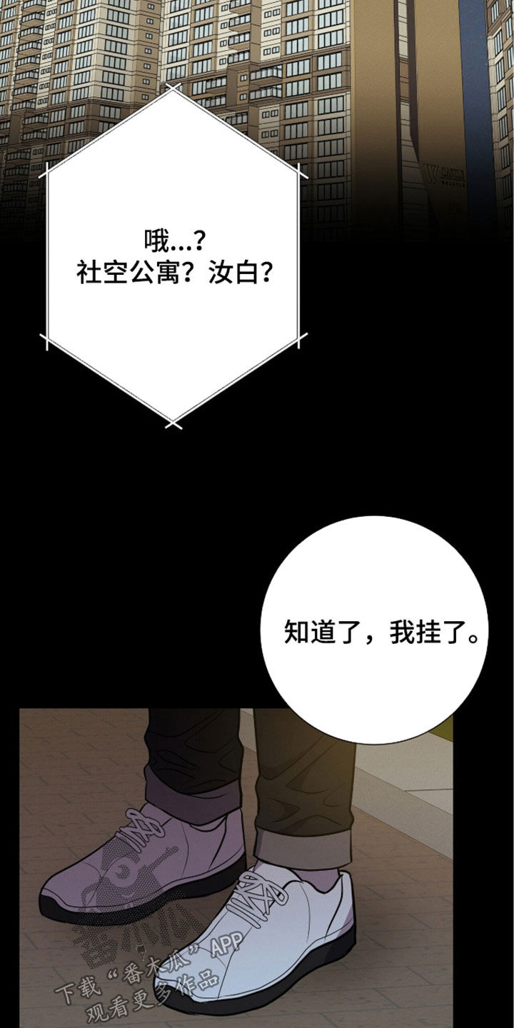 第104话10