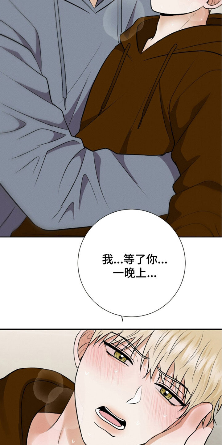 第104话21