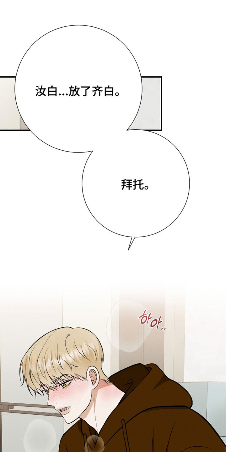 第104话28