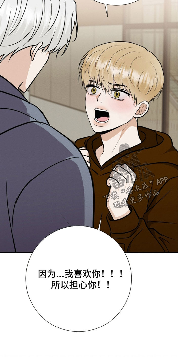 第104话15