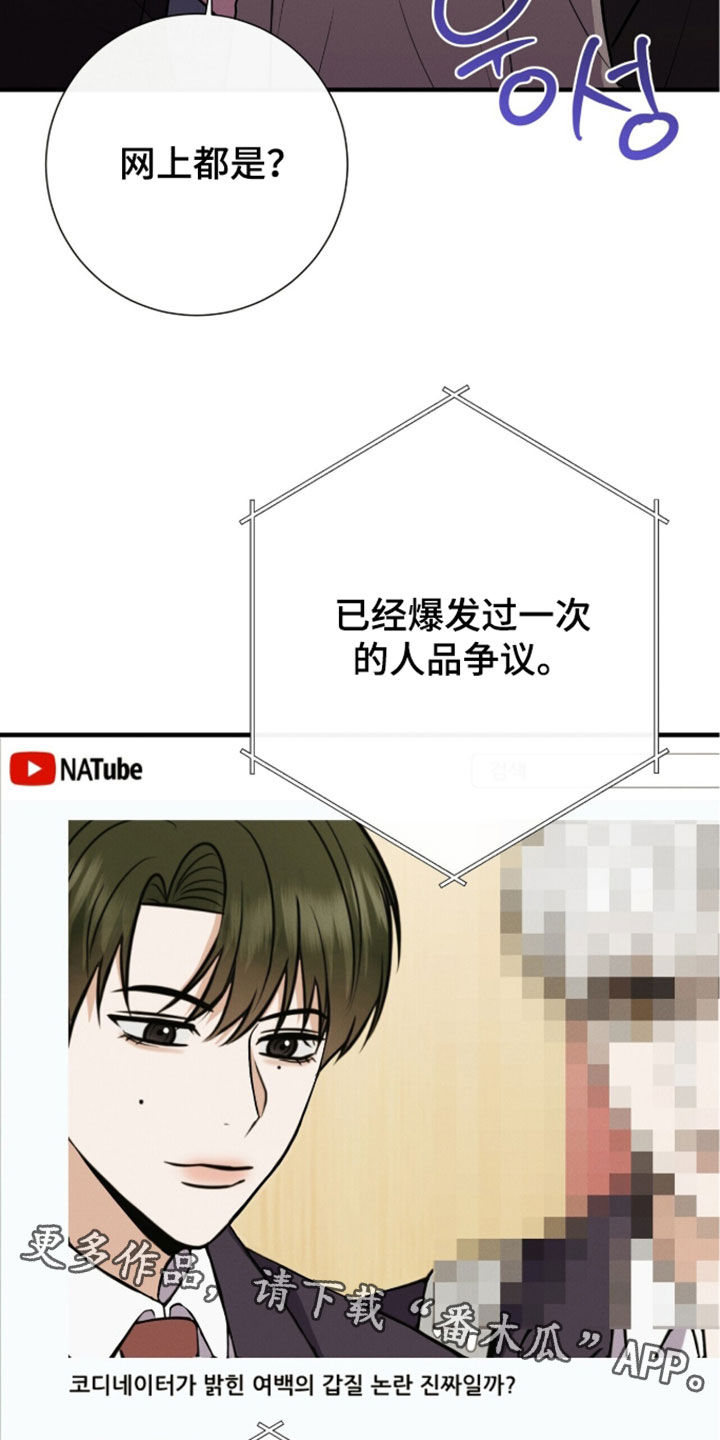 第104话34