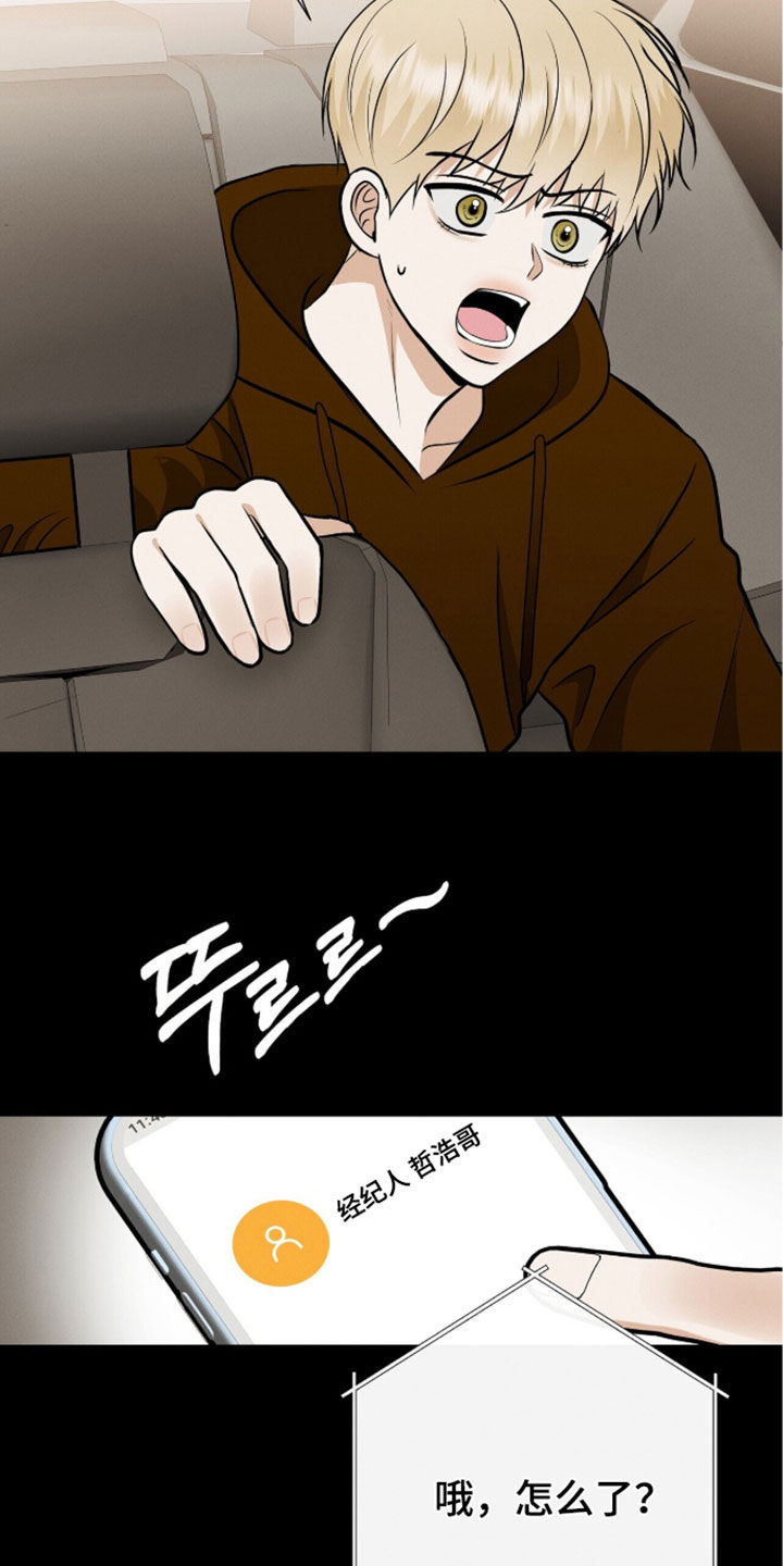 第104话8