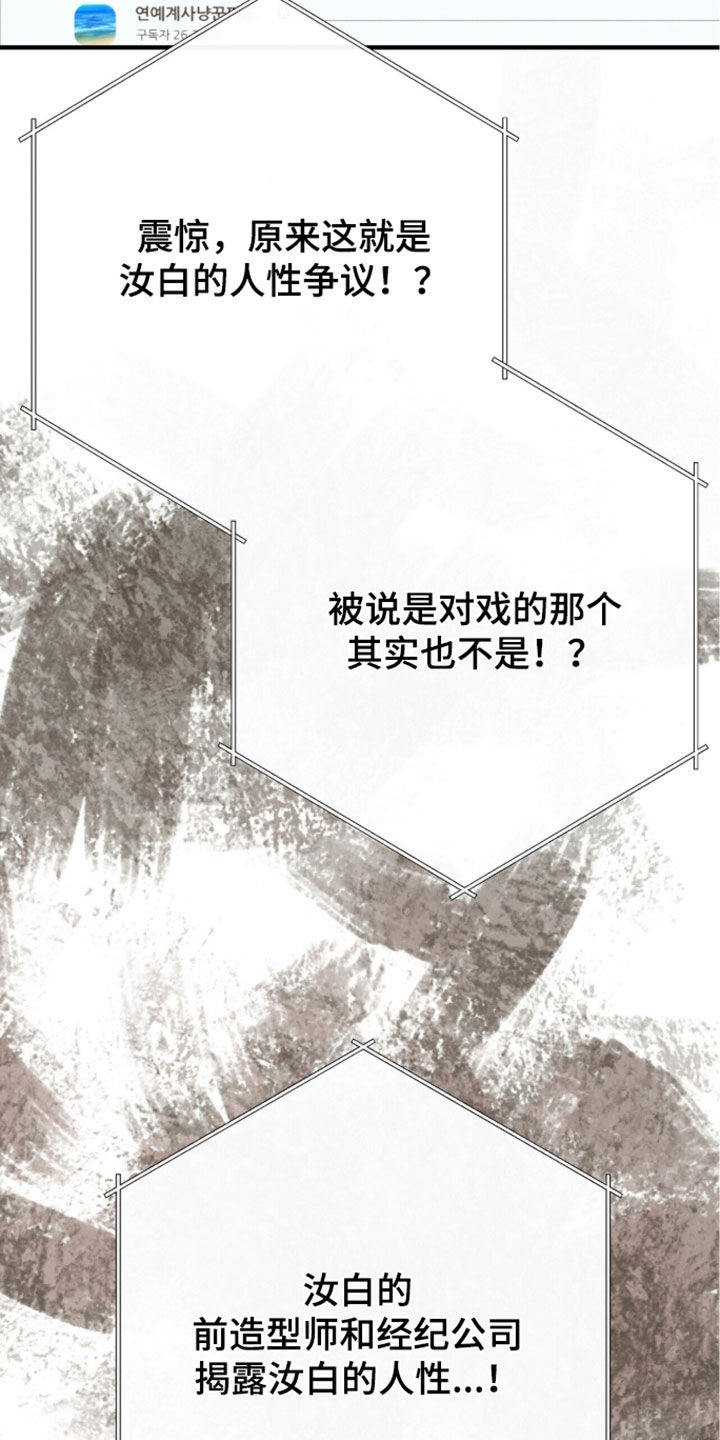 第104话35