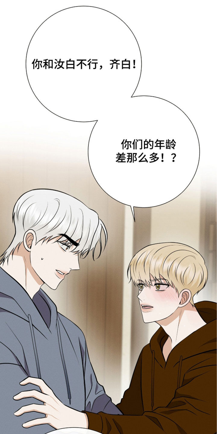 第104话17