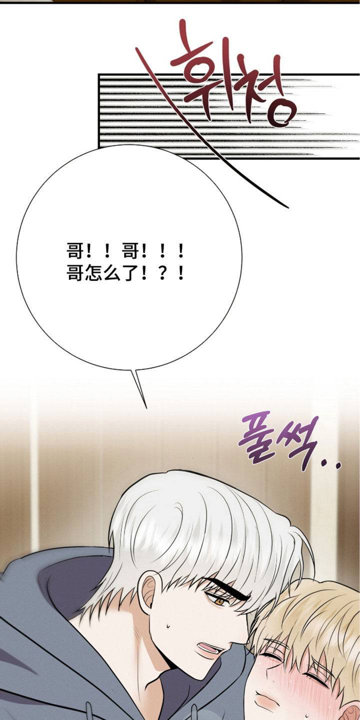 第104话20