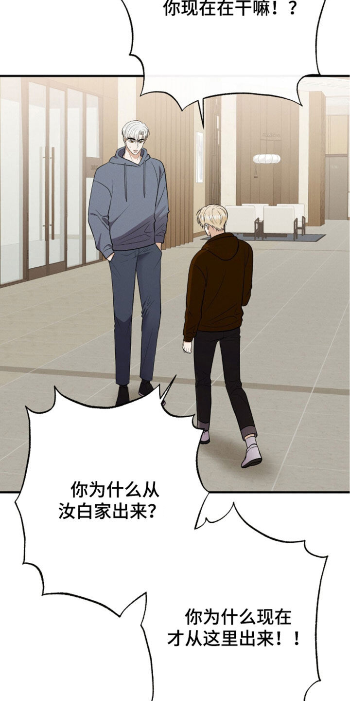 第104话4