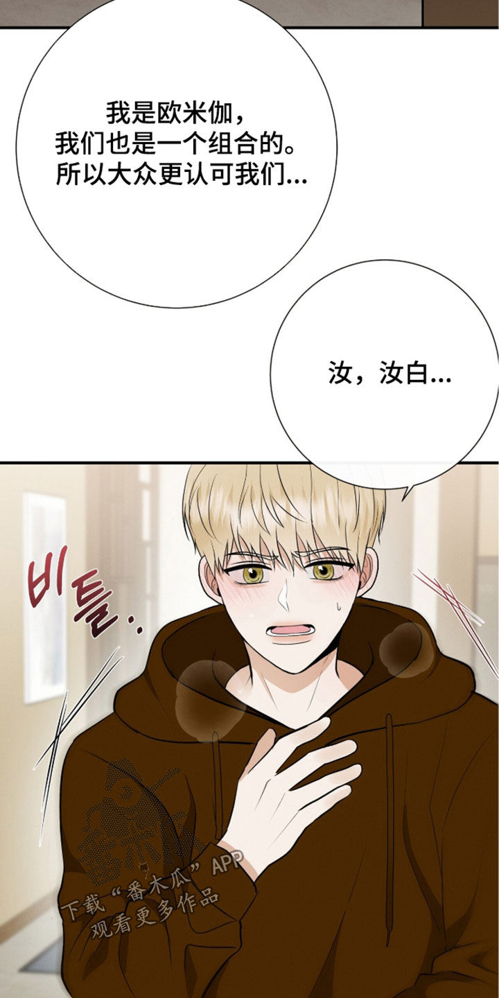 第104话19