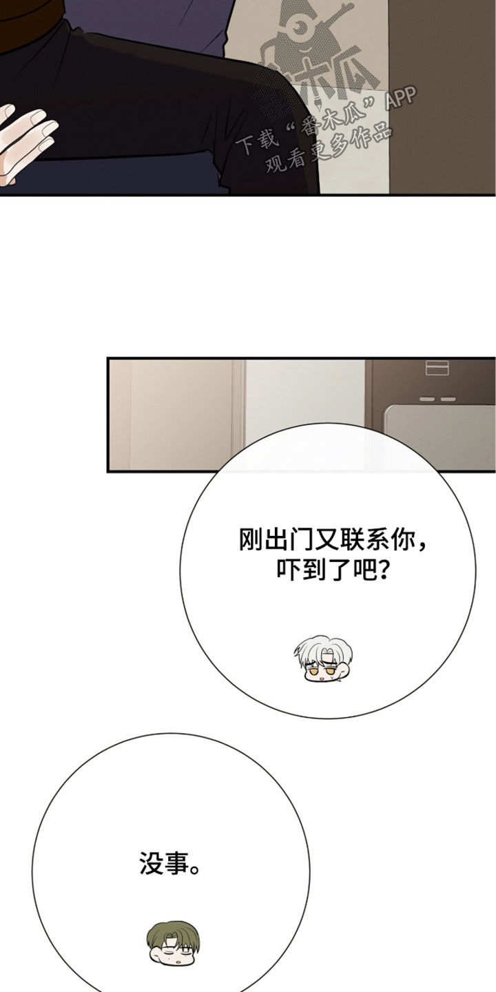 第104话24