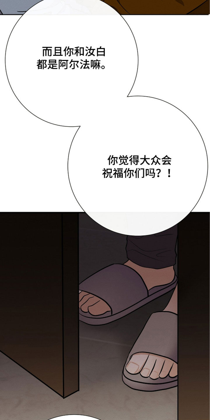 第104话18