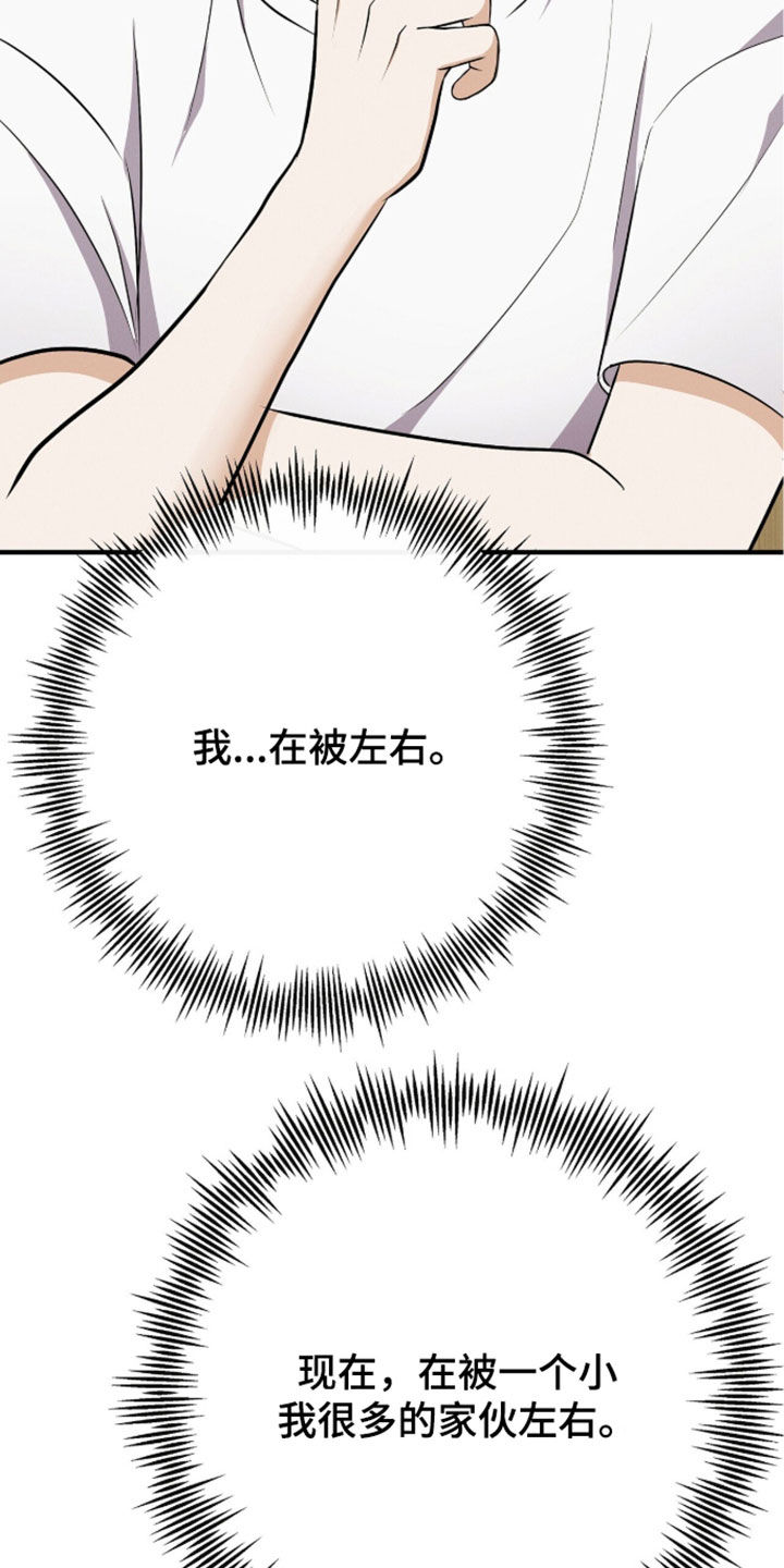 第104话1