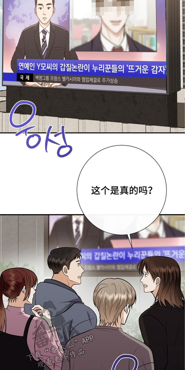 第104话33